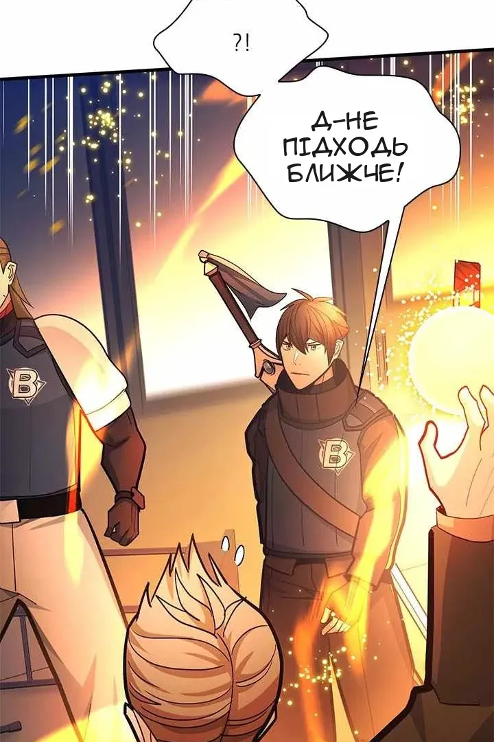 Сторінка 119