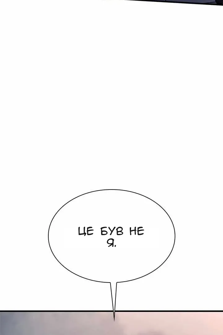 Сторінка 126