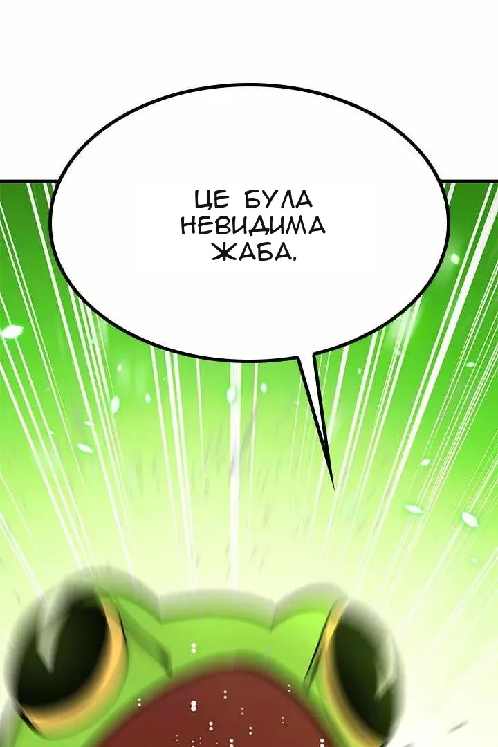 Сторінка 128