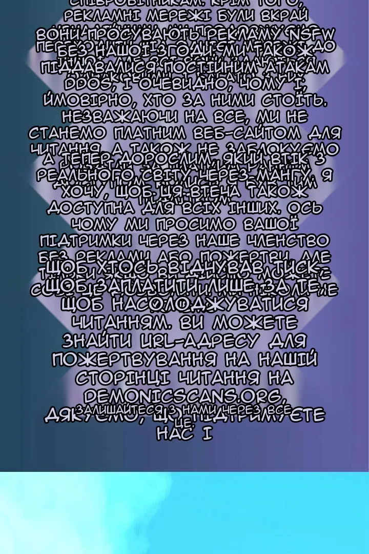 Сторінка 3