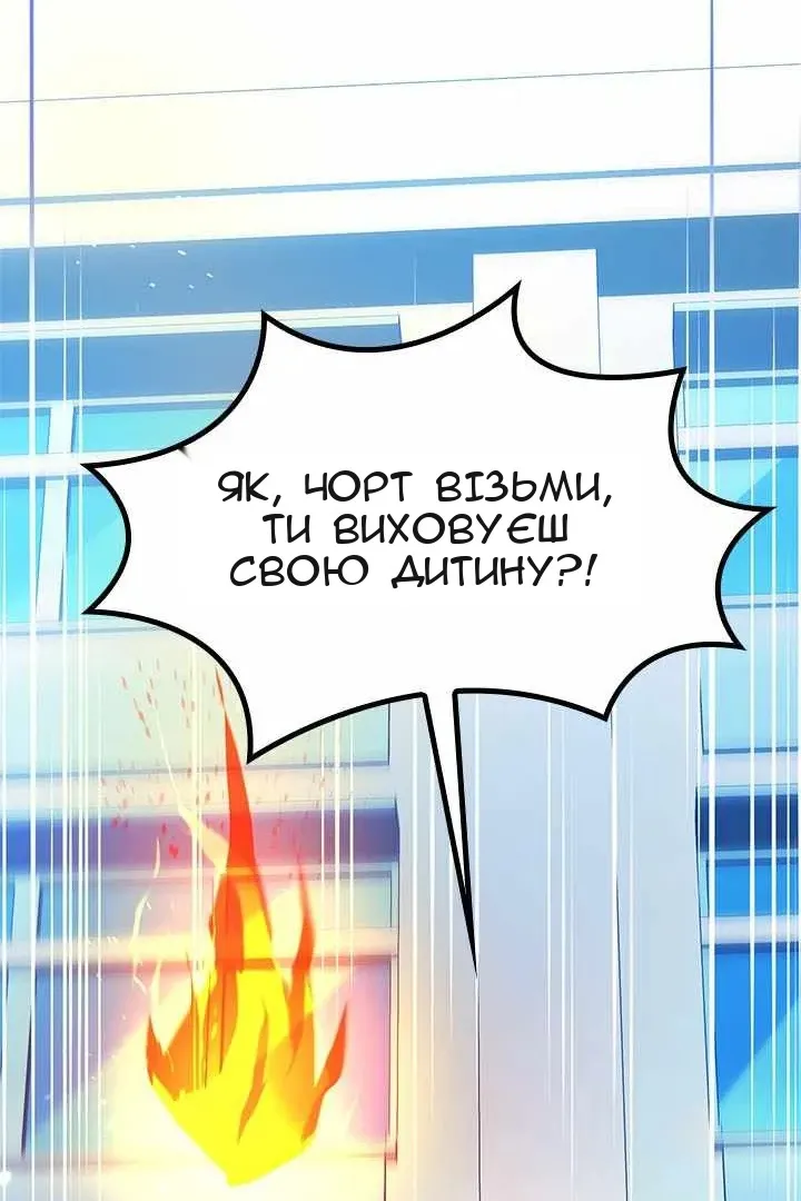 Сторінка 5