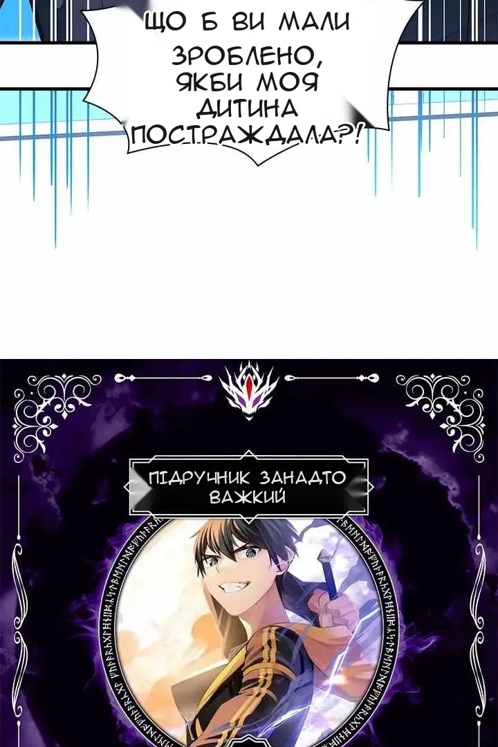 Сторінка 7