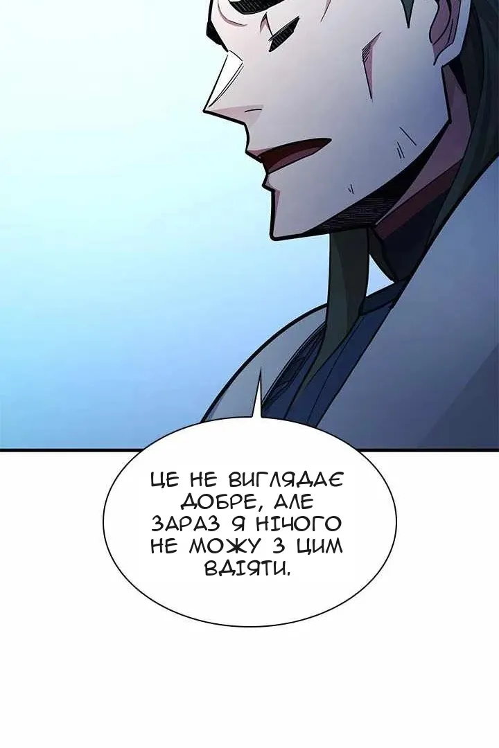 Сторінка 15