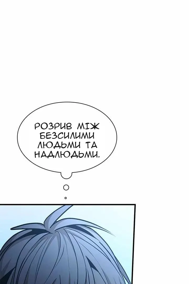 Сторінка 16
