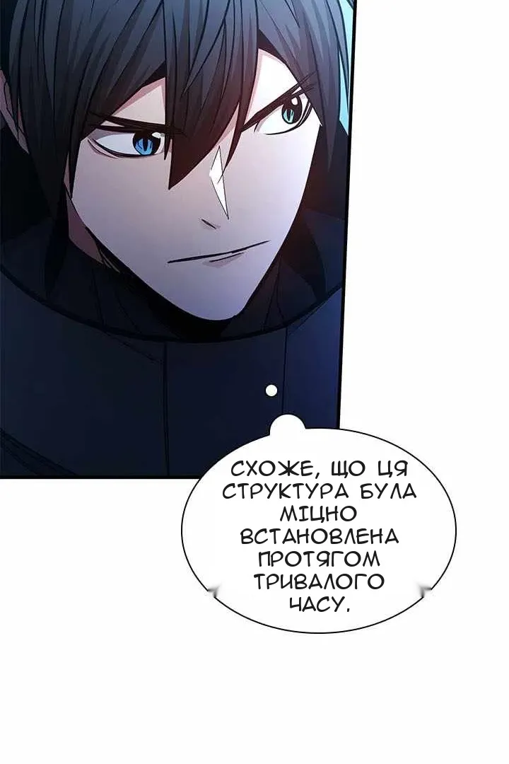 Сторінка 17