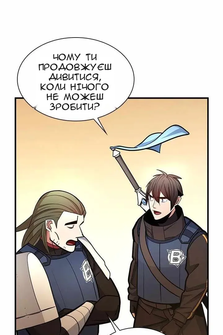 Сторінка 18