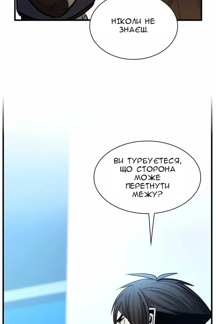 Сторінка 19