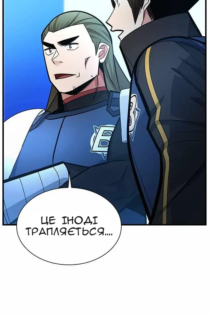 Сторінка 20
