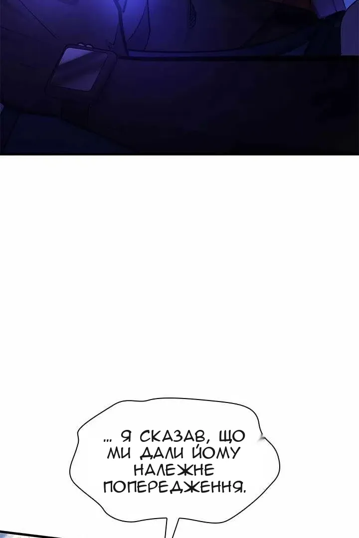 Сторінка 23
