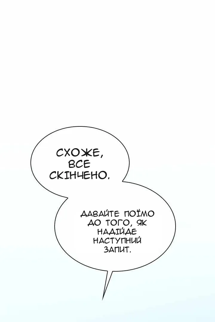 Сторінка 25