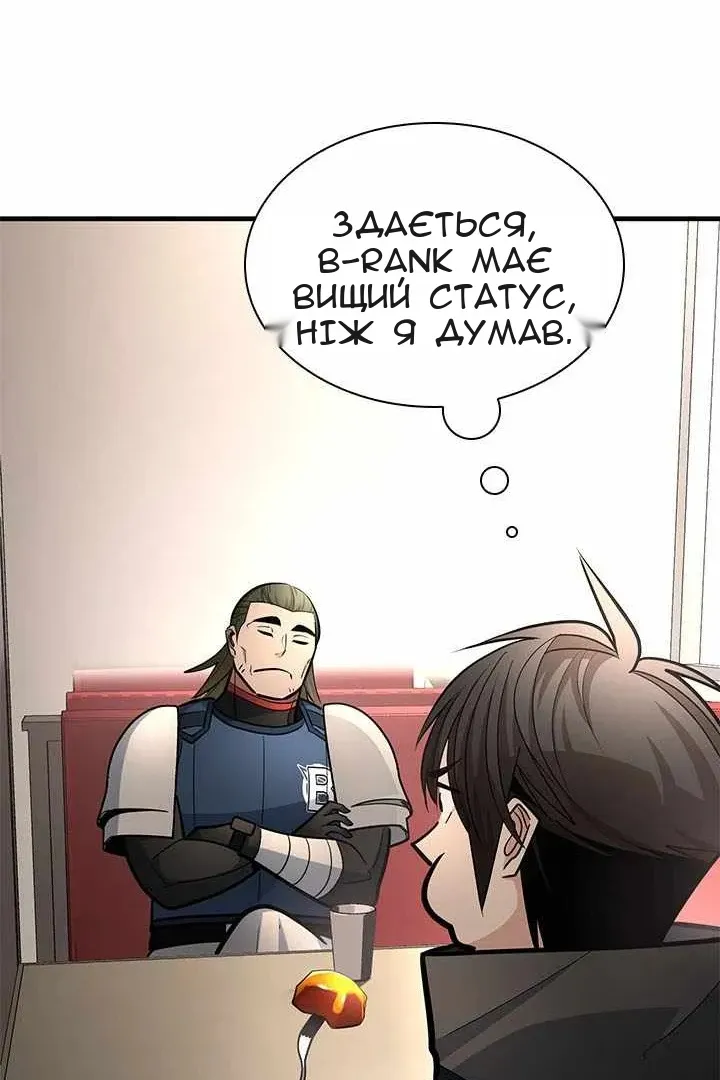 Сторінка 32