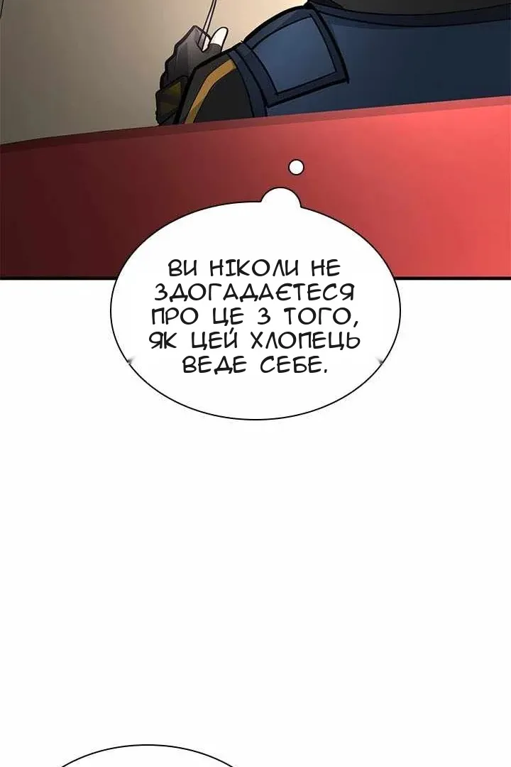 Сторінка 33