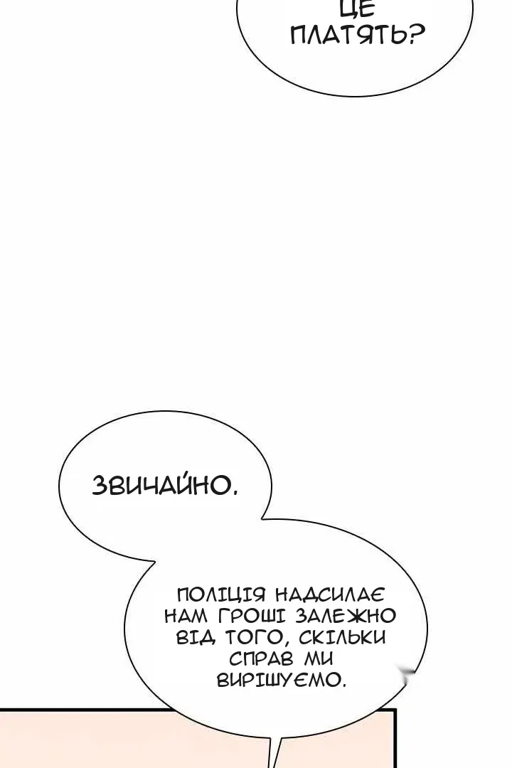 Сторінка 35