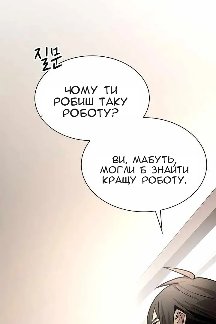 Сторінка 39