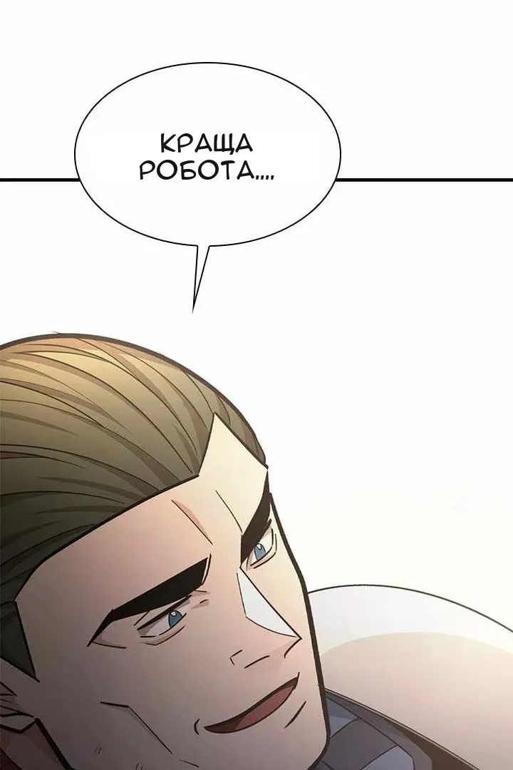 Сторінка 41