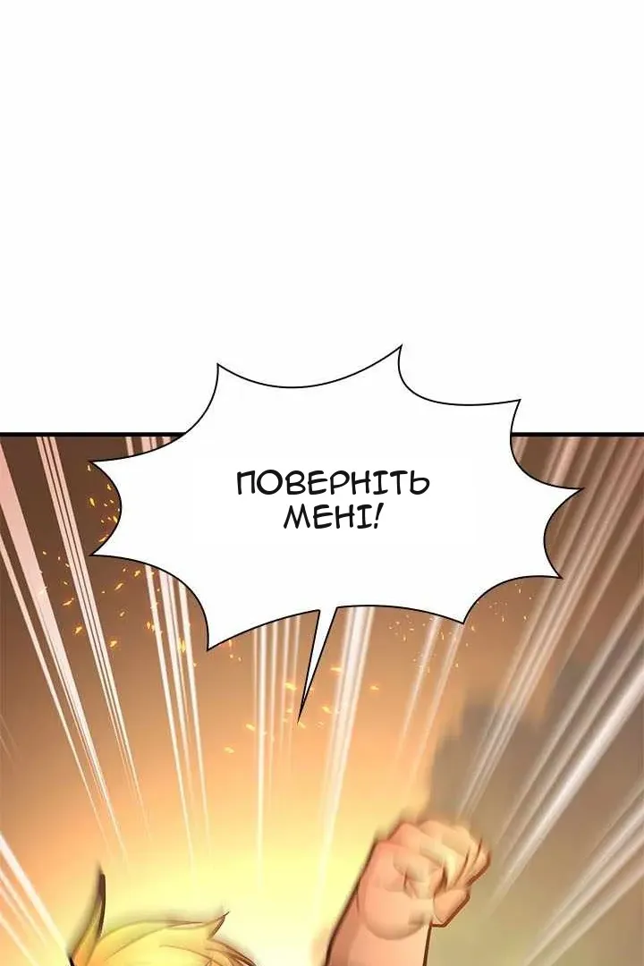 Сторінка 50