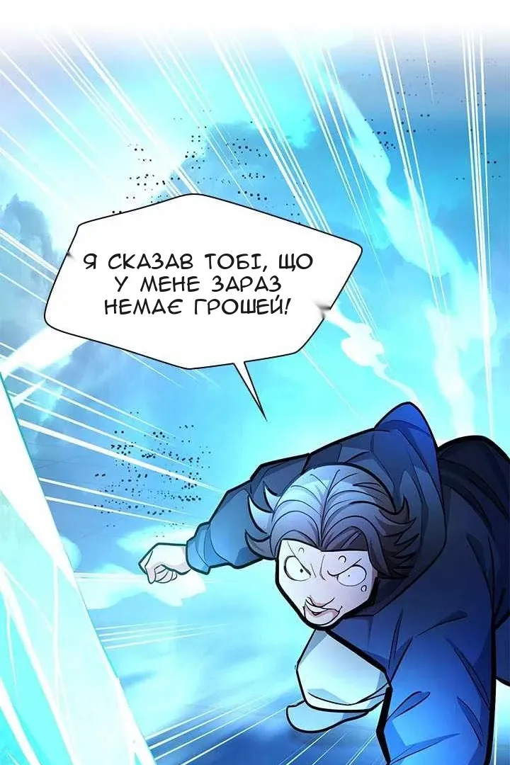 Сторінка 53
