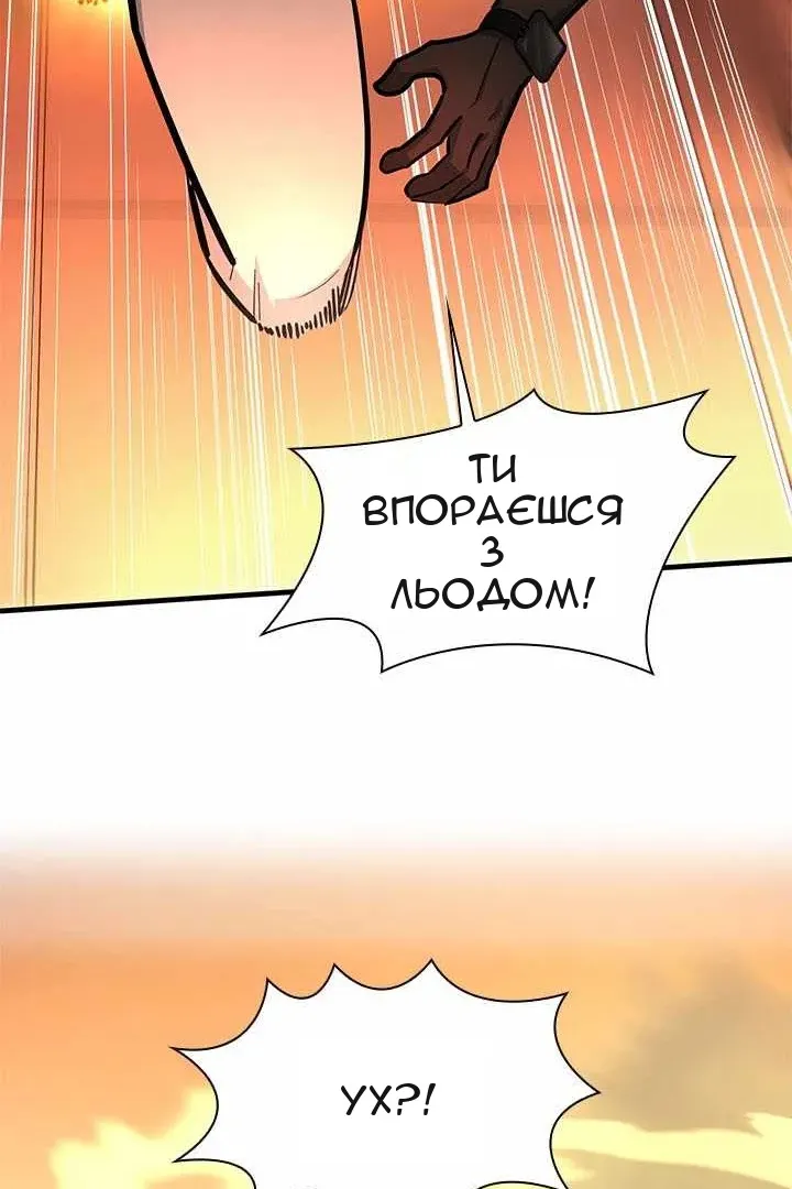 Сторінка 59