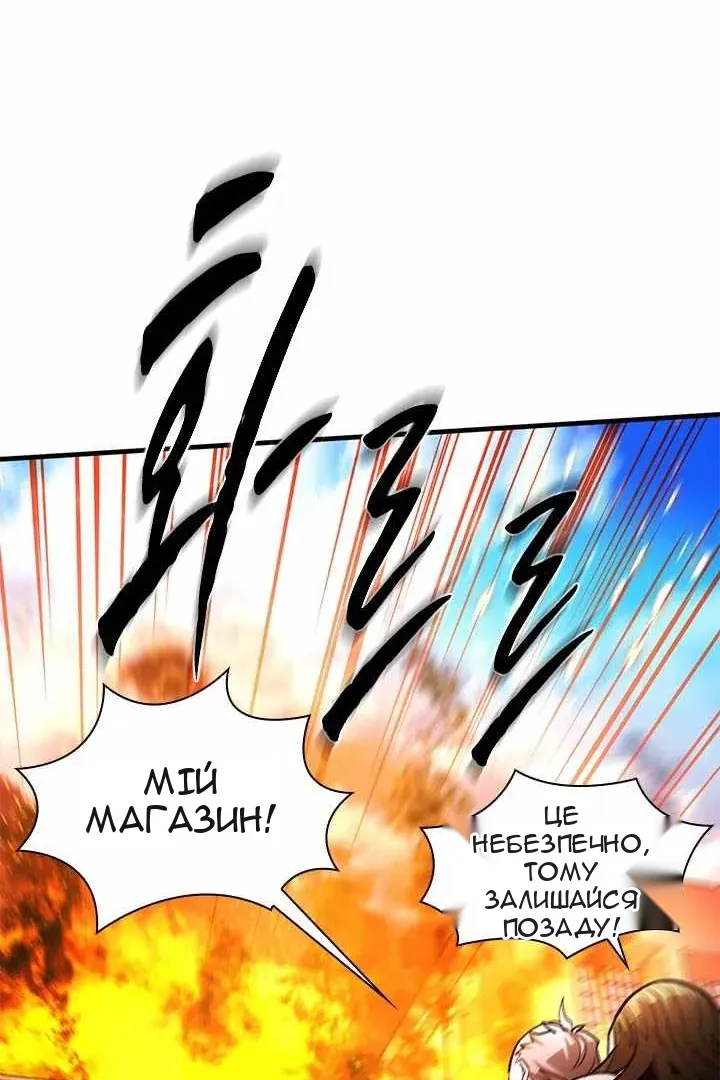 Сторінка 74