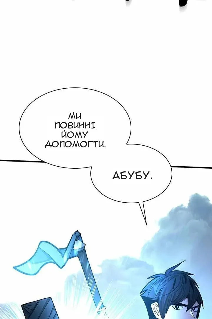 Сторінка 76
