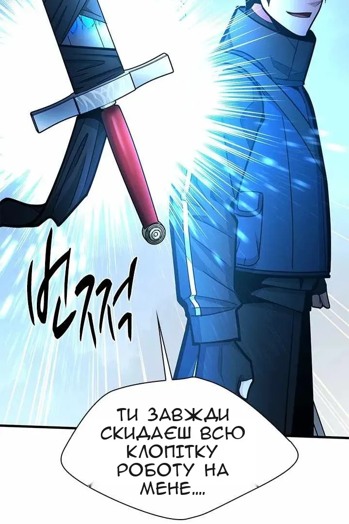 Сторінка 77