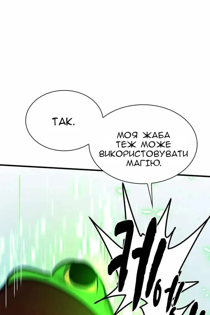 Сторінка 84