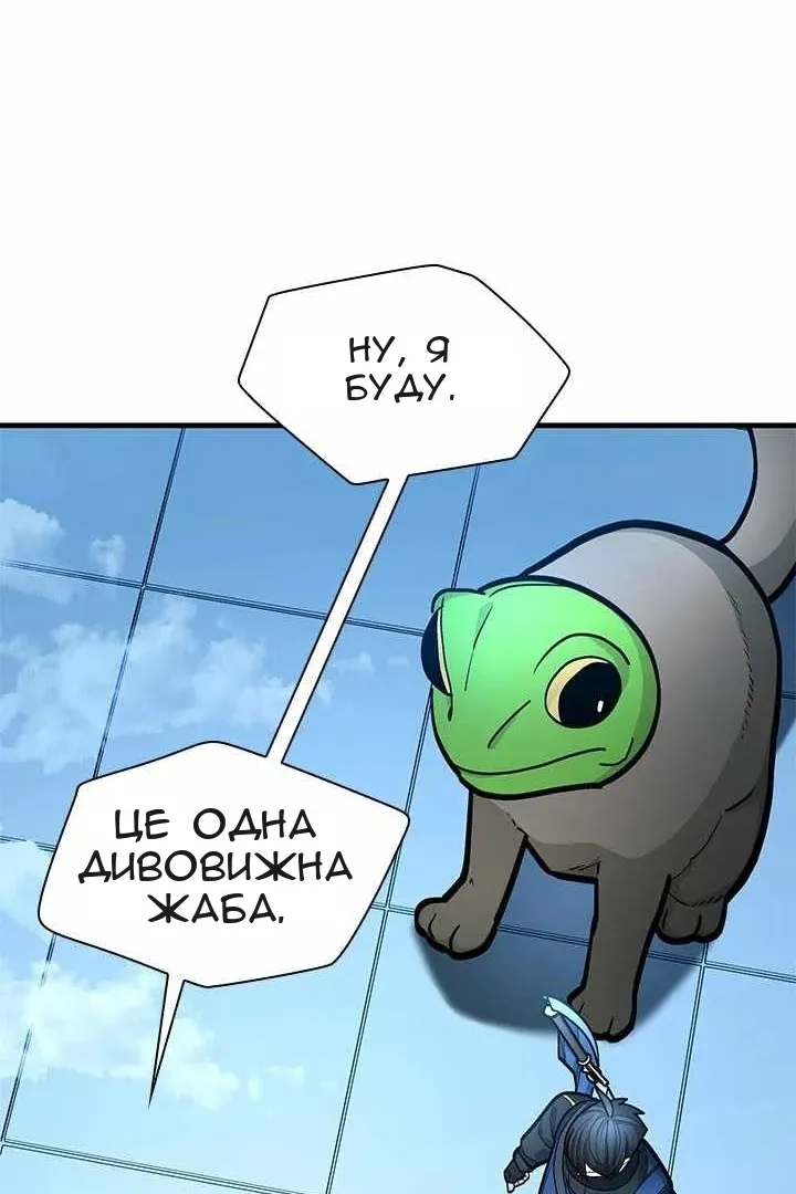 Сторінка 86