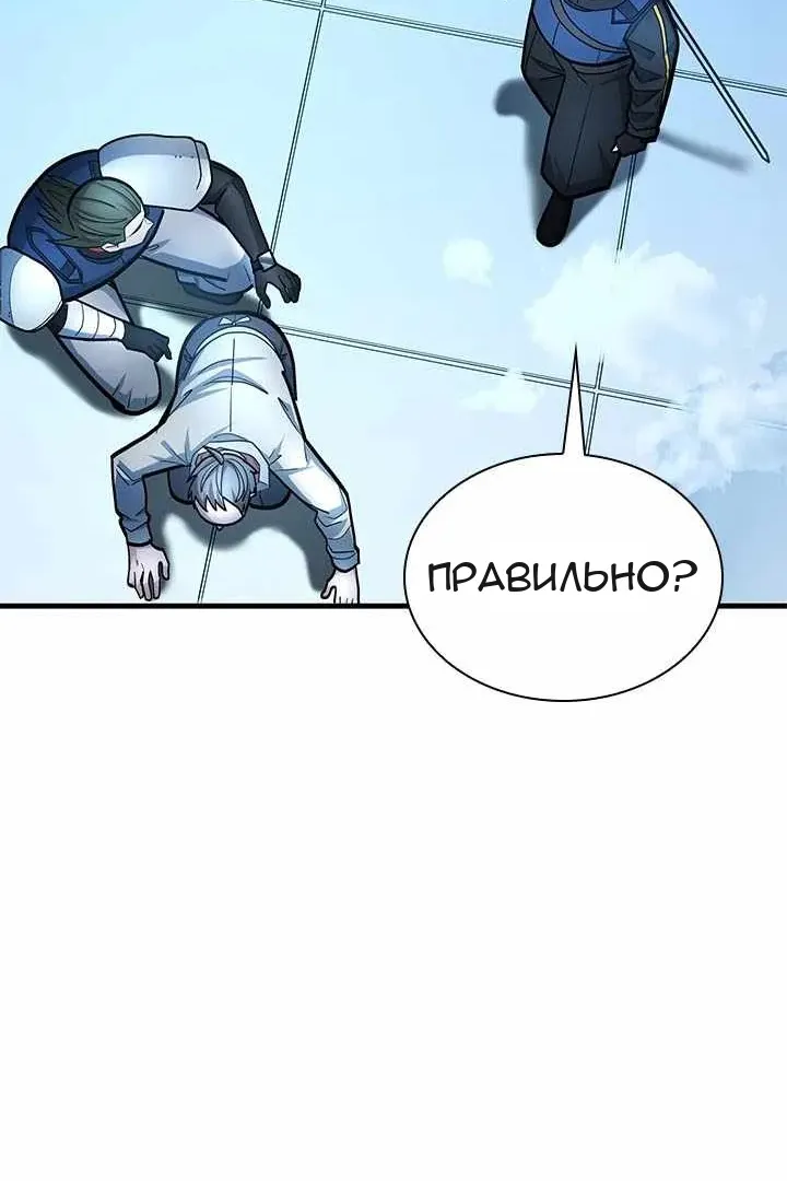 Сторінка 87