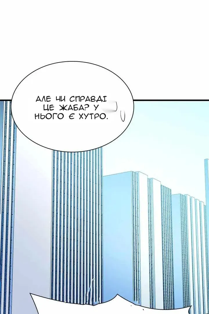 Сторінка 88