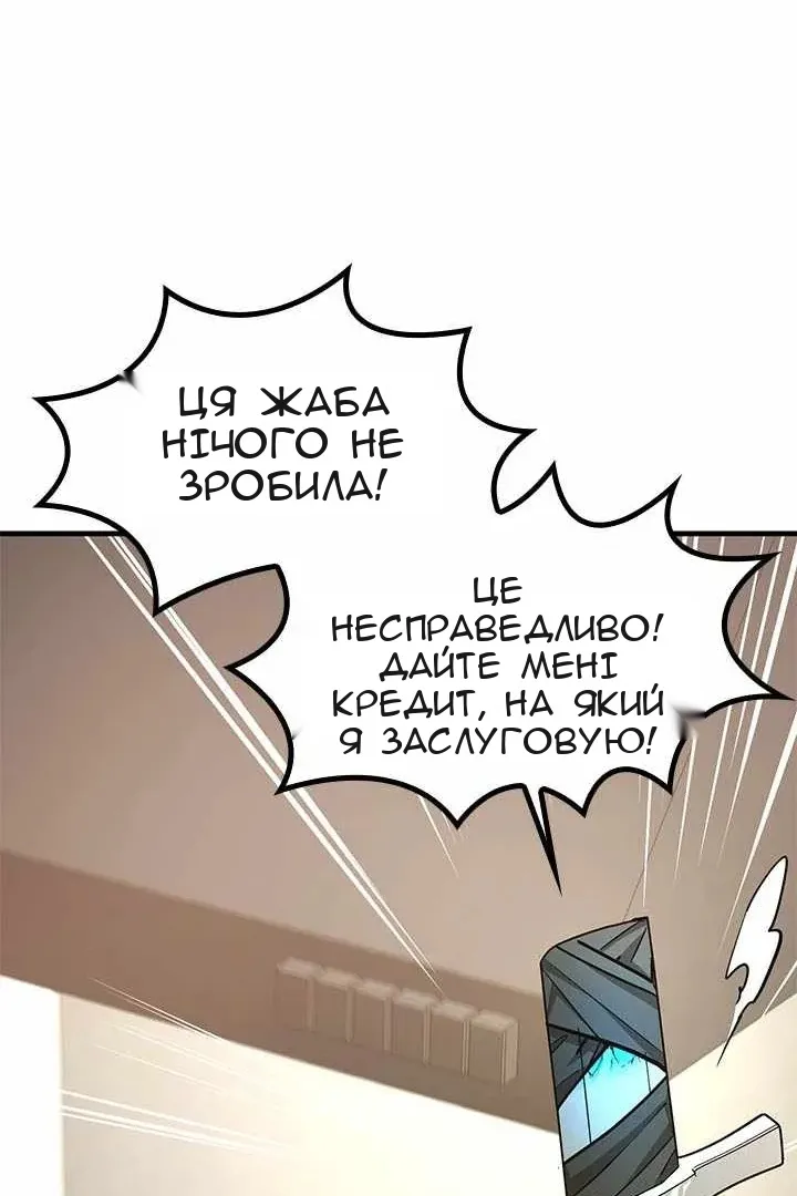 Сторінка 93