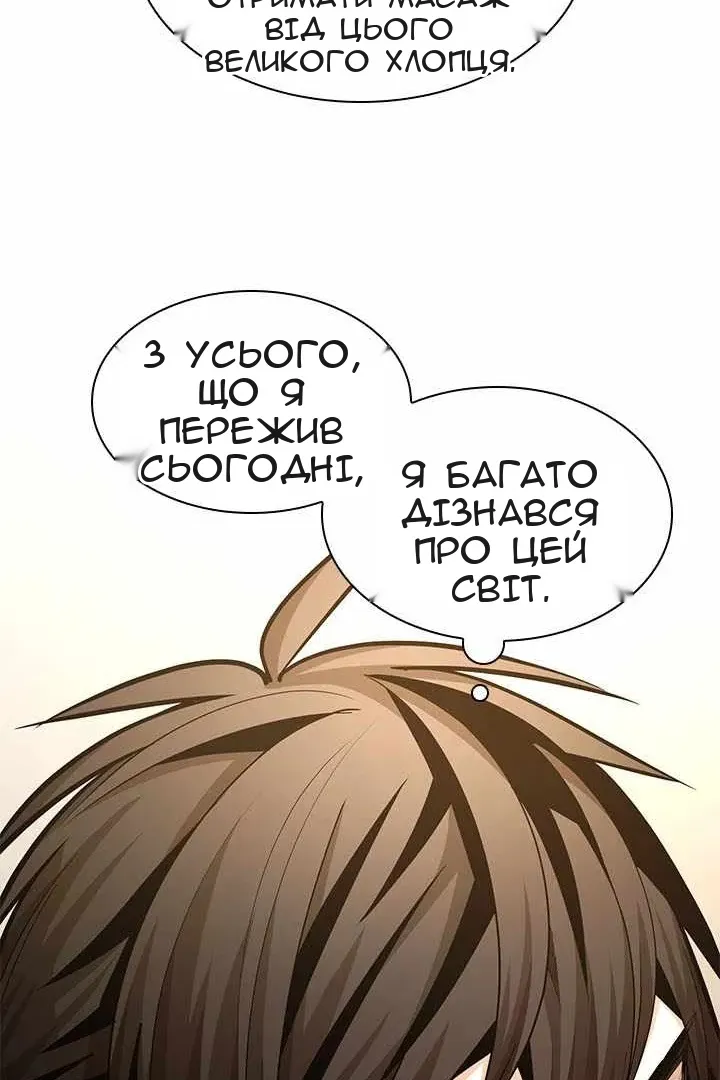 Сторінка 95