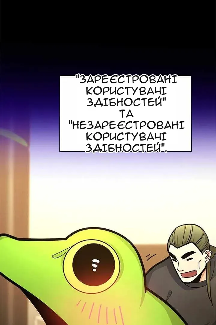 Сторінка 97