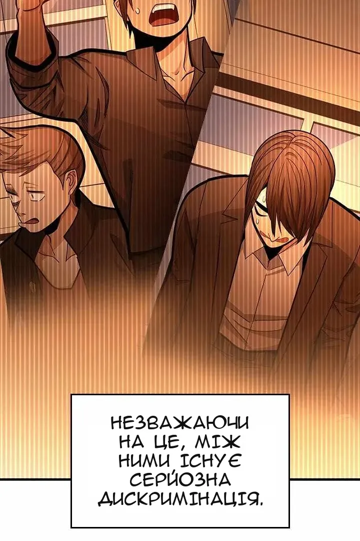 Сторінка 100