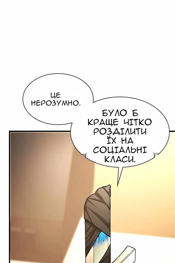 Сторінка 101