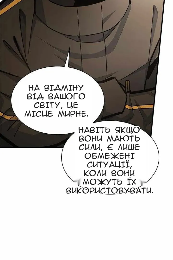 Сторінка 104