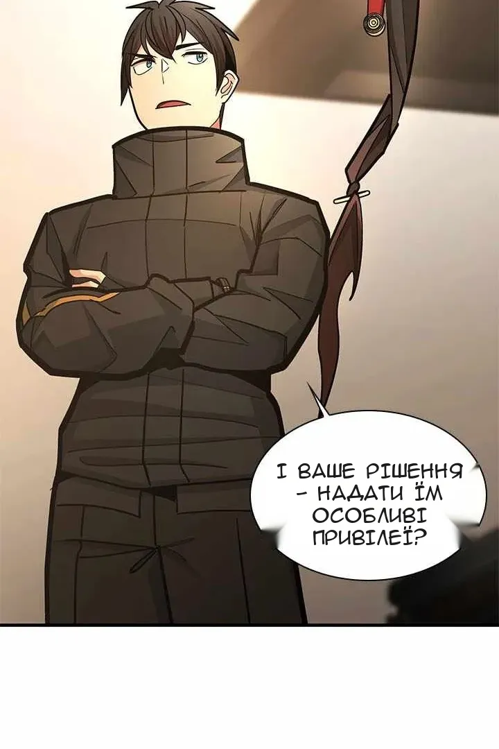 Сторінка 106