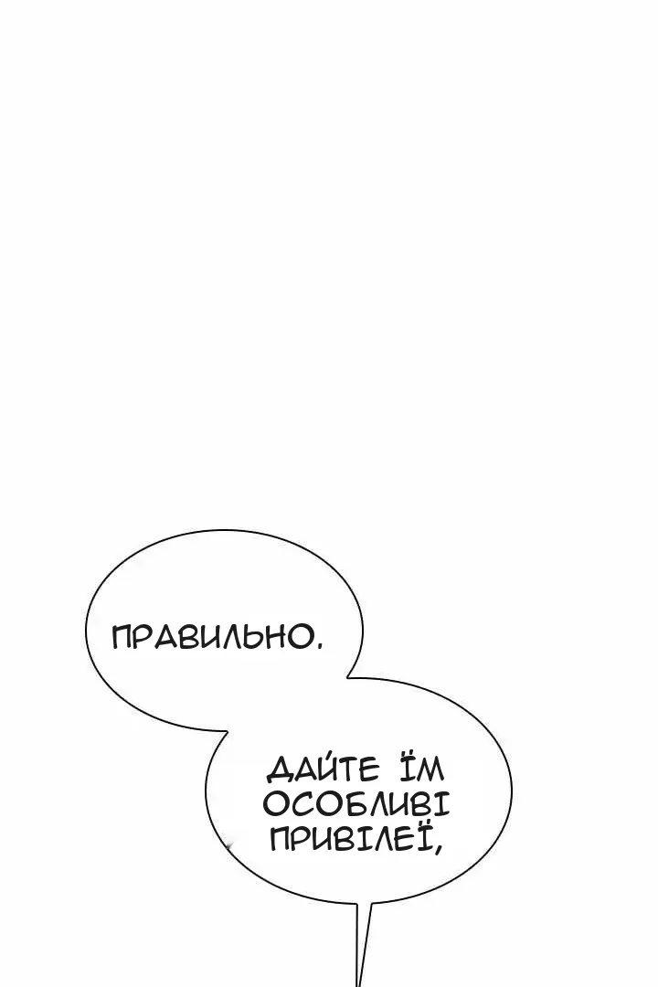 Сторінка 107