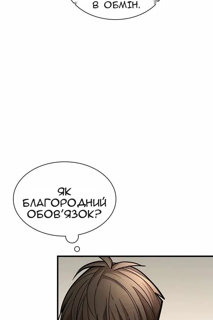 Сторінка 109