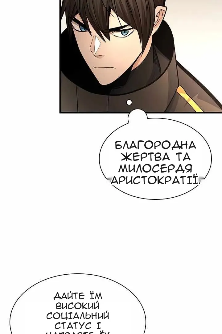 Сторінка 110