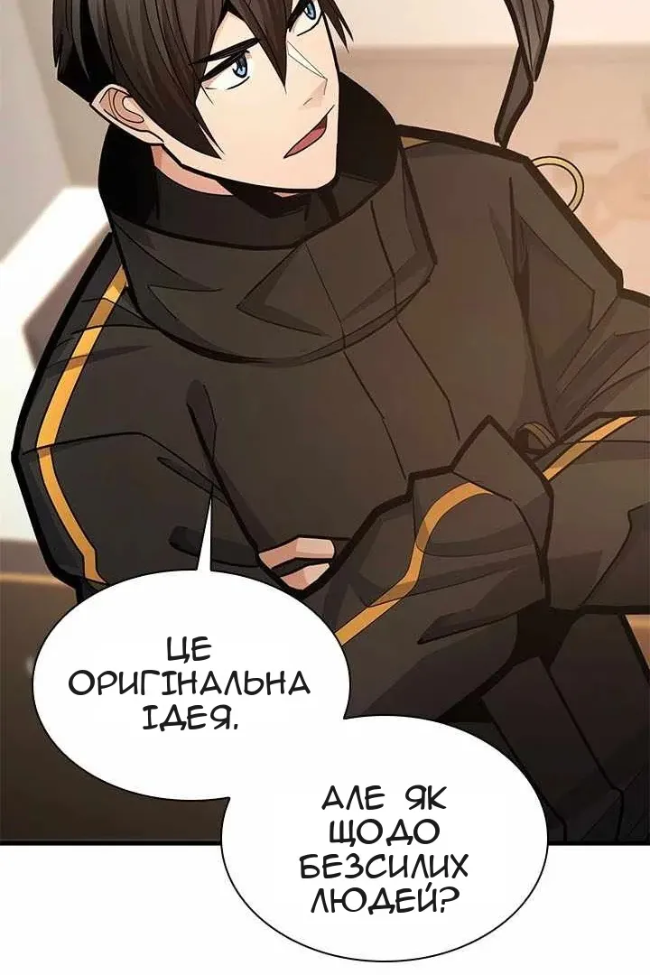 Сторінка 112