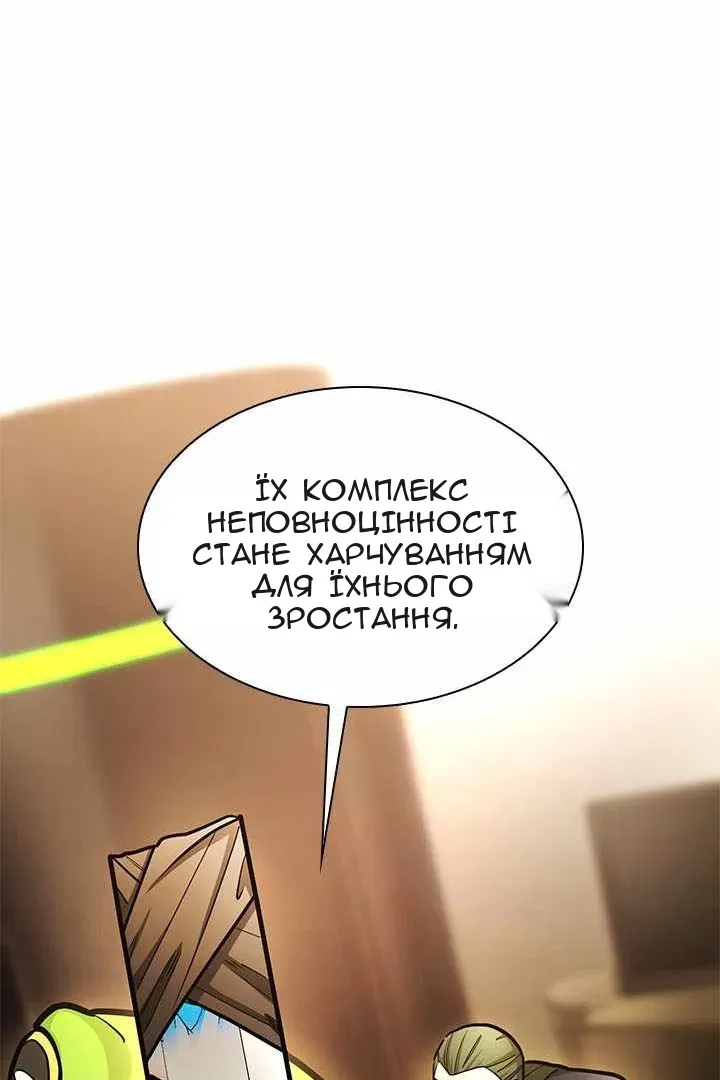 Сторінка 113
