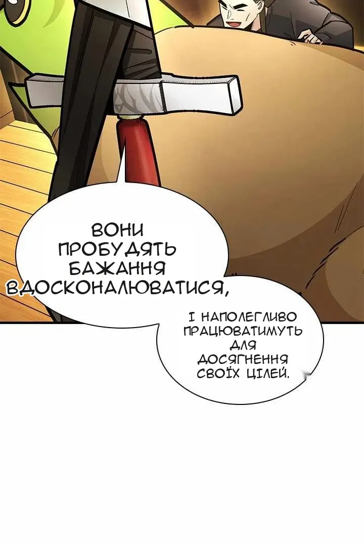 Сторінка 114