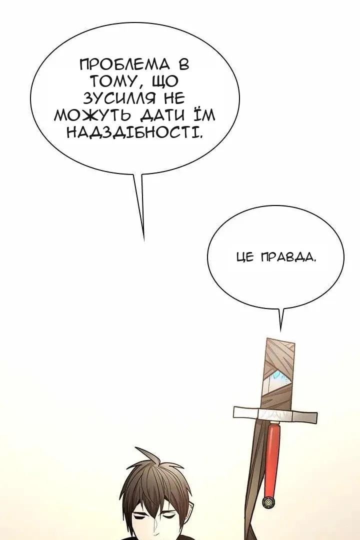 Сторінка 115