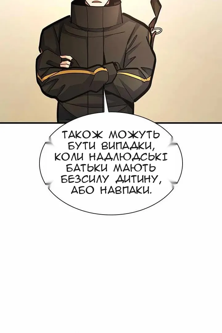 Сторінка 116