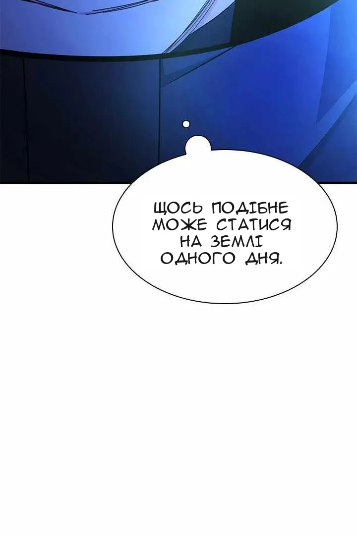 Сторінка 118