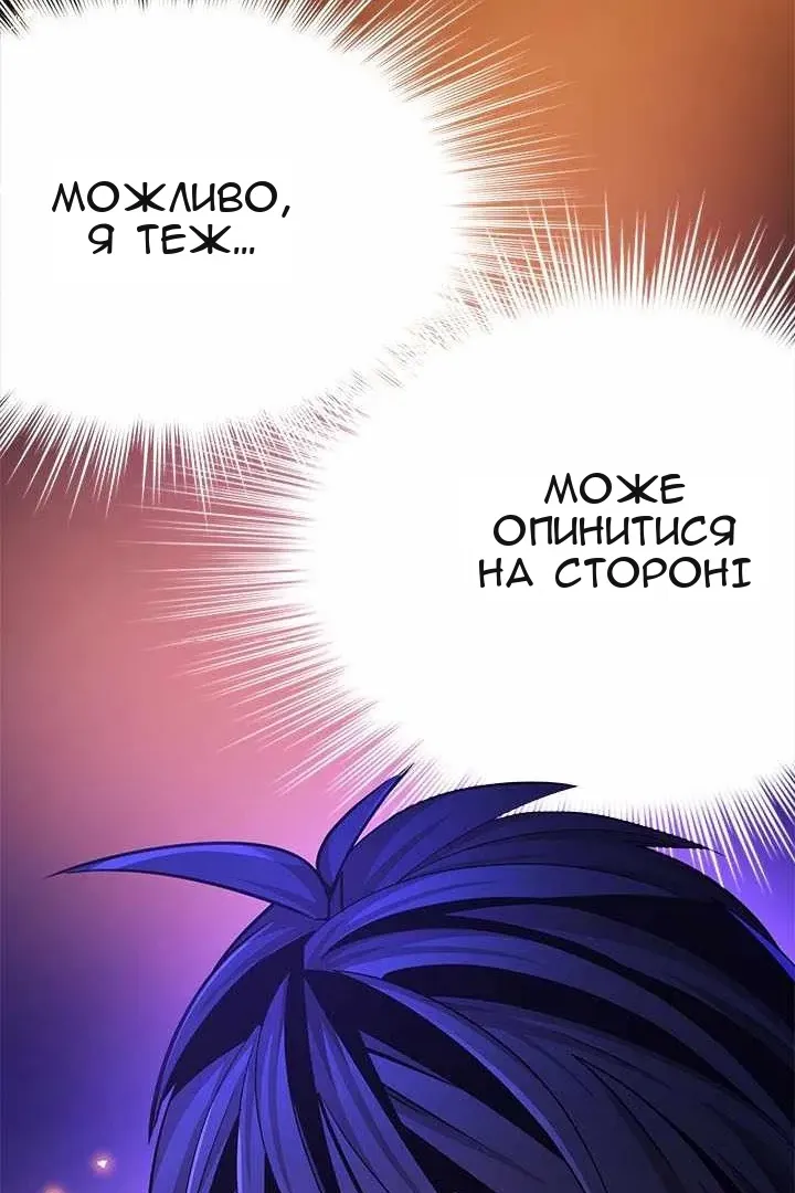 Сторінка 125