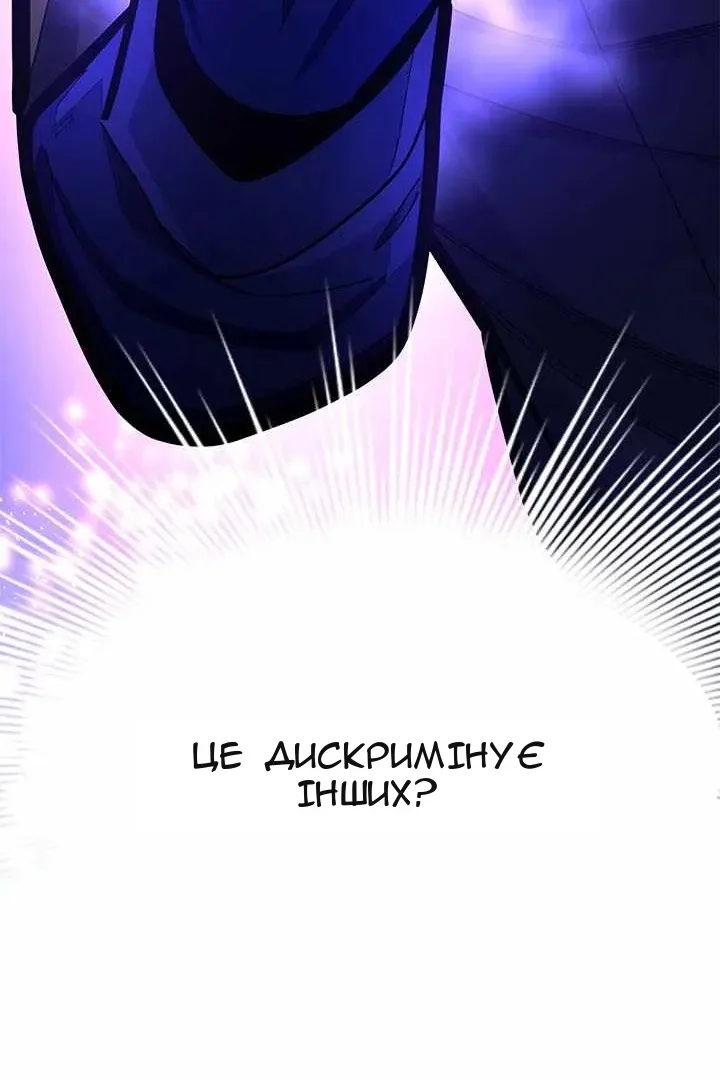 Сторінка 127