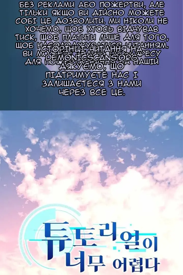 Сторінка 4
