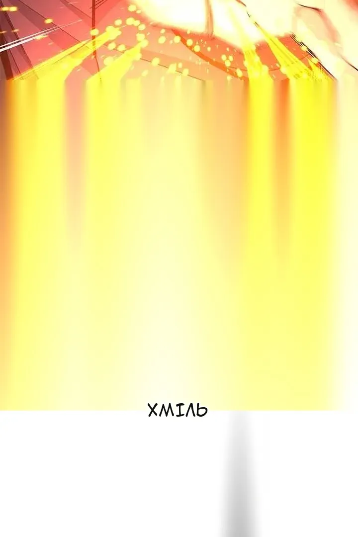 Сторінка 7