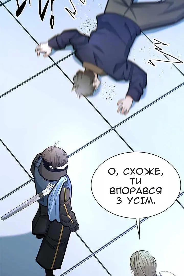 Сторінка 18